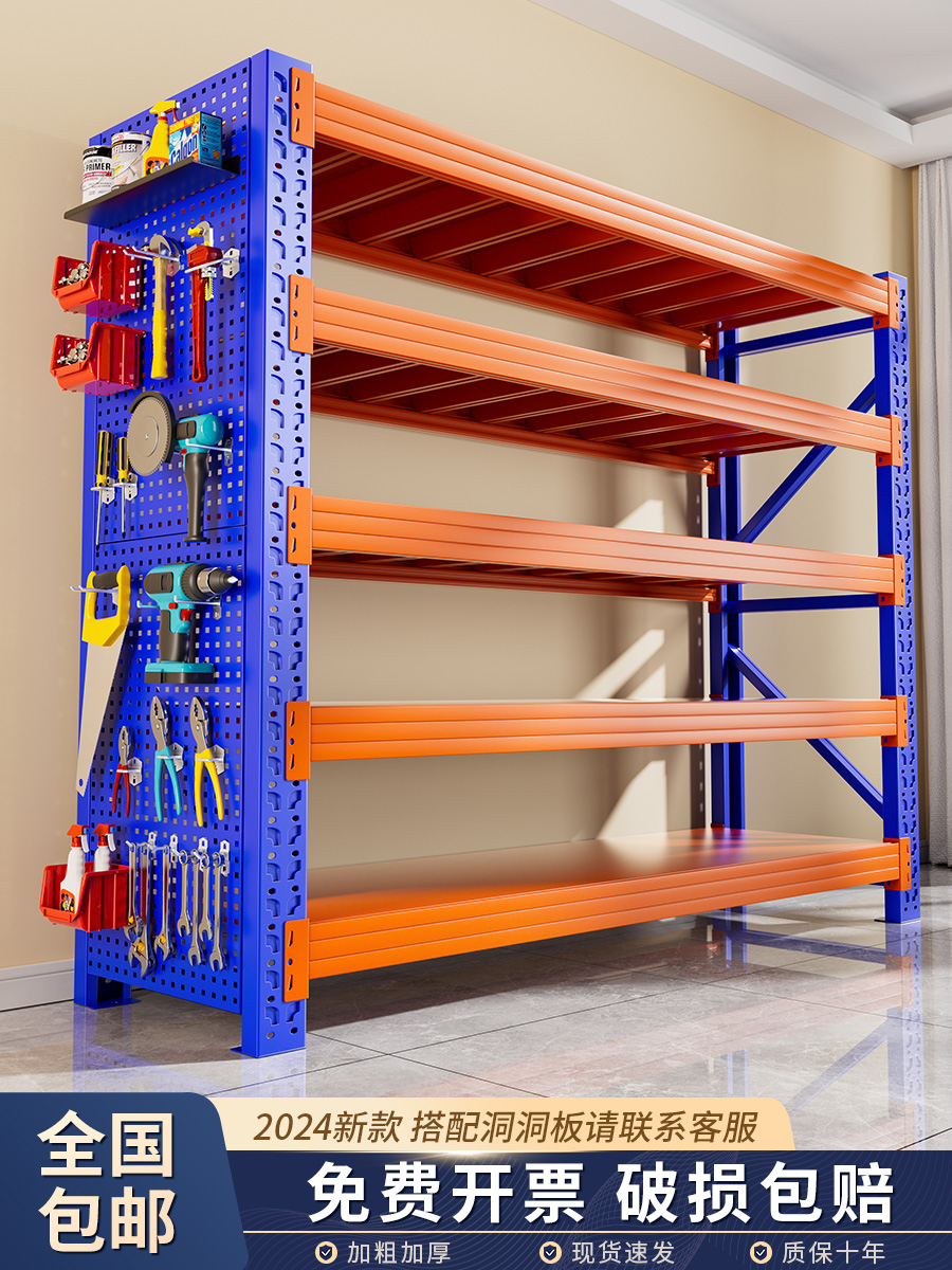 仓储货架仓库多层重型货物架超市车库快递架子家用置物收纳储物架