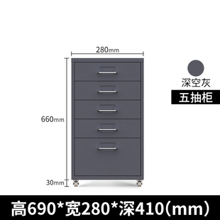 小促 品文件柜矮柜带锁办公柜铁皮收纳柜储物柜桌下柜彩色多层拆装