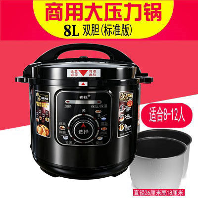 商用机械式电压力锅8L13L升大号容量电高压锅饭煲自动定时