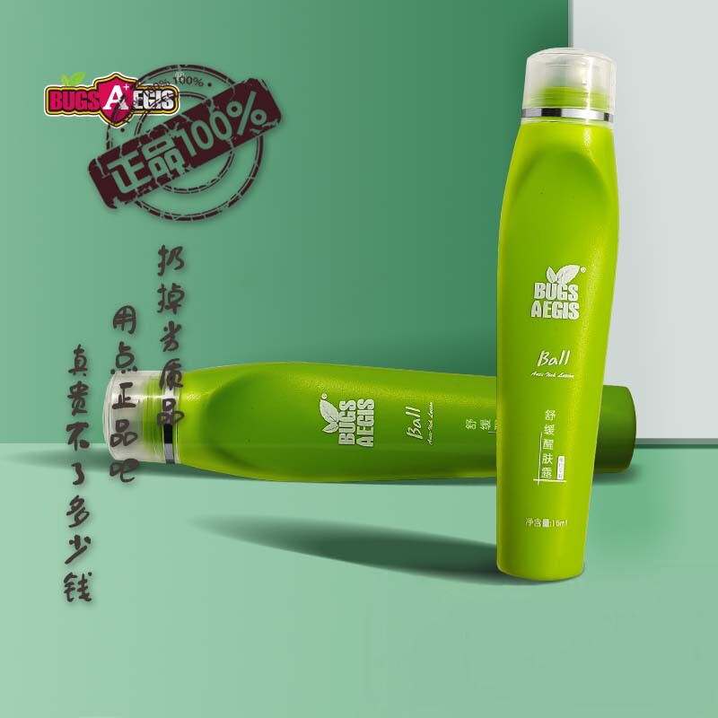 清凉薄荷味清爽便携滚珠