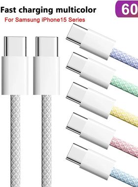 Usb C to Type C Quick Charging PD 60W CellPhone Braided Date Cable For Iphone 15 Samsung Huawei Macb