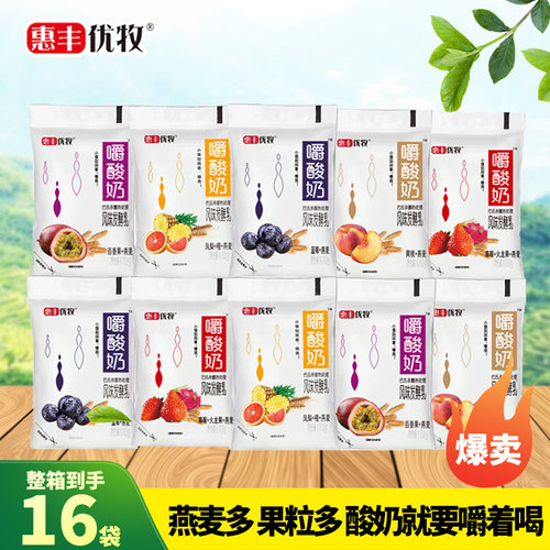 惠丰优牧嚼酸奶浓稠整箱袋装风味酸奶果粒燕麦常温多种口味酸奶