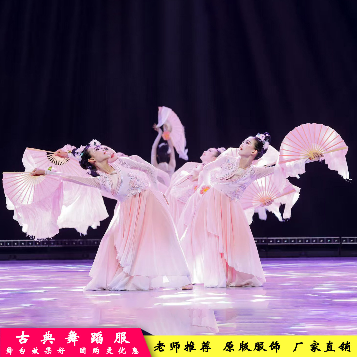 儿童古典舞玉蝶幽香扇子演出服