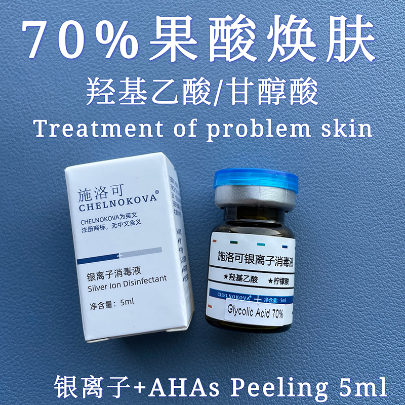 治鸡皮肤的蓝色(治鸡皮肤的蓝色药水) 治鸡皮肤的蓝色(治鸡皮肤的蓝色药水)