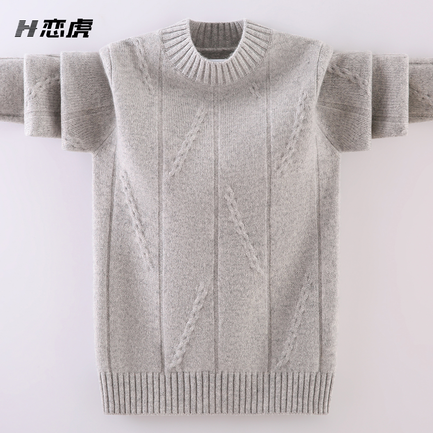 女童毛衣100%纯羊毛2025新款儿童针织衫女孩羊绒衫大童秋冬款加厚