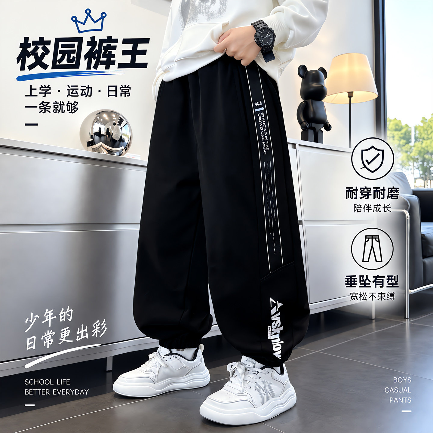 男童裤子春秋款2026新款儿童秋装卫裤男孩运动裤中大童休闲裤加绒