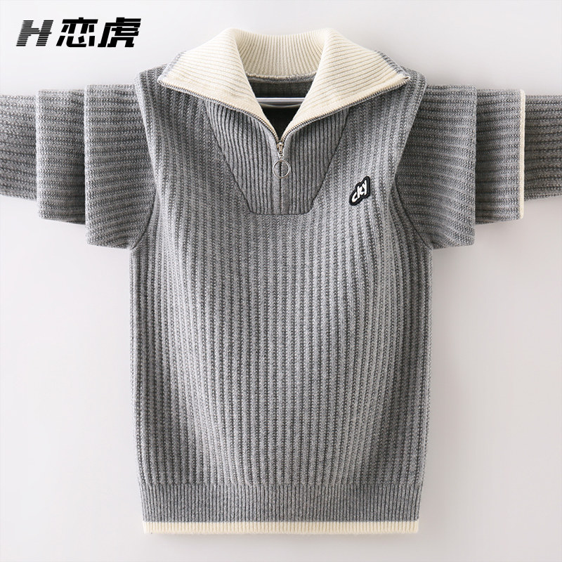 男童毛衣100%纯羊毛2026新款冬季加厚儿童羊绒衫男孩中大童针织衫,童装/婴儿装/亲子装,毛衣/针织衫,淘宝优惠券,粉丝福利购,淘宝优惠卷