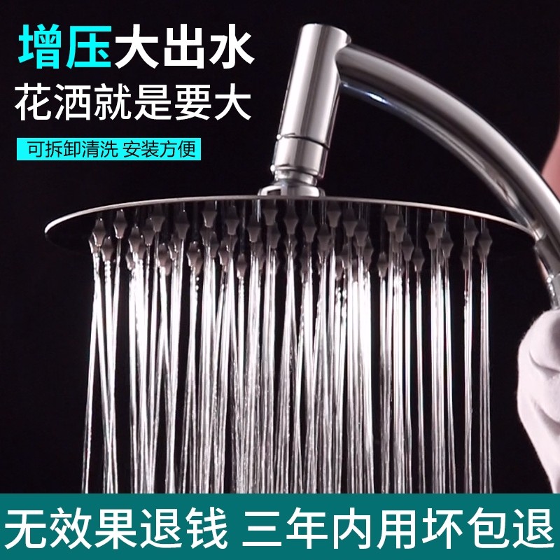 浴室手持大花曬蓮蓬頭熱水器淋雨增壓噴頭不鏽鋼頂噴淋浴花灑套裝在類目 家庭/個人清潔工具, 衛浴用具/衛浴配件, 花灑/淋蓬頭中 - 來自Buy2taobao.com提供專業的淘寶代購服務
