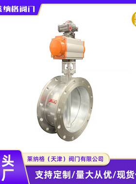 现货气动不锈钢通风蝶阀D641W-1C硬密封304板法兰蝶阀厂家
