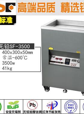 【无铅SF-3500】400x300x50熔锡炉焊锡炉浸焊机锡炉浸锡 线头镀锡