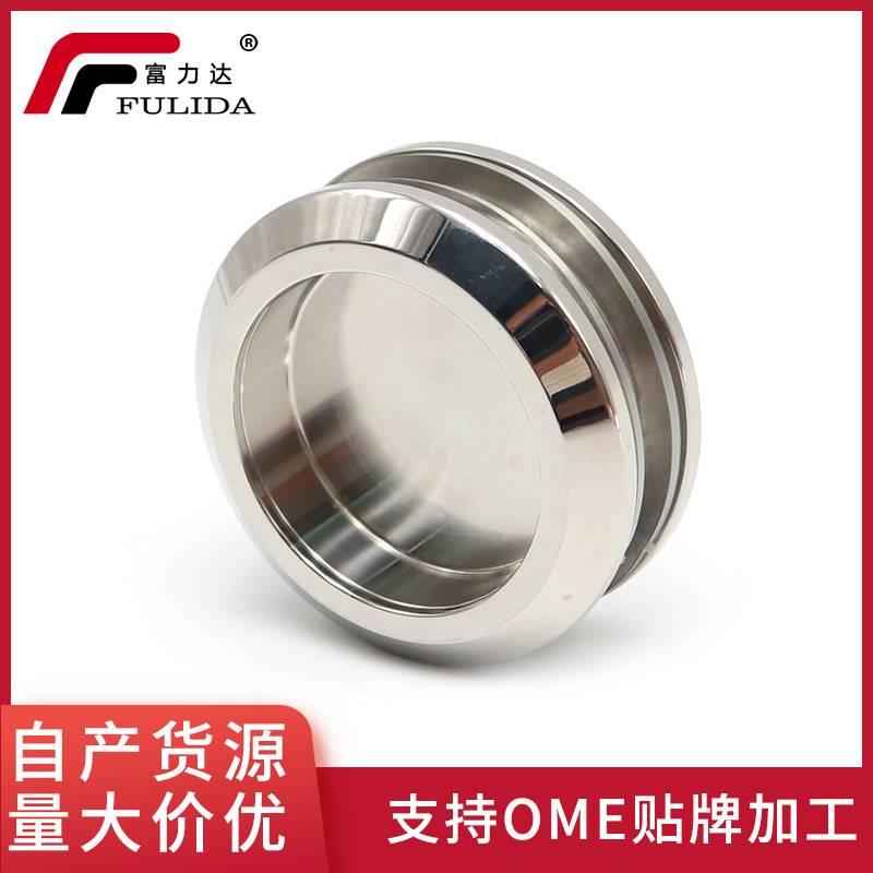 简约玻璃门暗拉手隐藏式不锈钢移门门把浴室卫浴实心小拉手