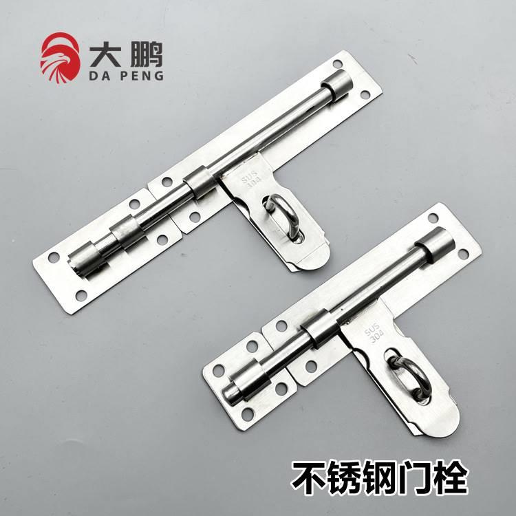 厂家现货加厚老式不锈钢插销防盗闩可挂锁板栓明装门窗卫生间门栓