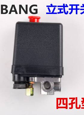 原厂正品富邦FBANG FB-30空压机配件压力自动控制开关 四孔通 8KG