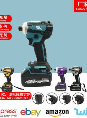 源头牧田款DDF083RFE充电式171起子电钻轻便18V无刷锂电螺丝刀电