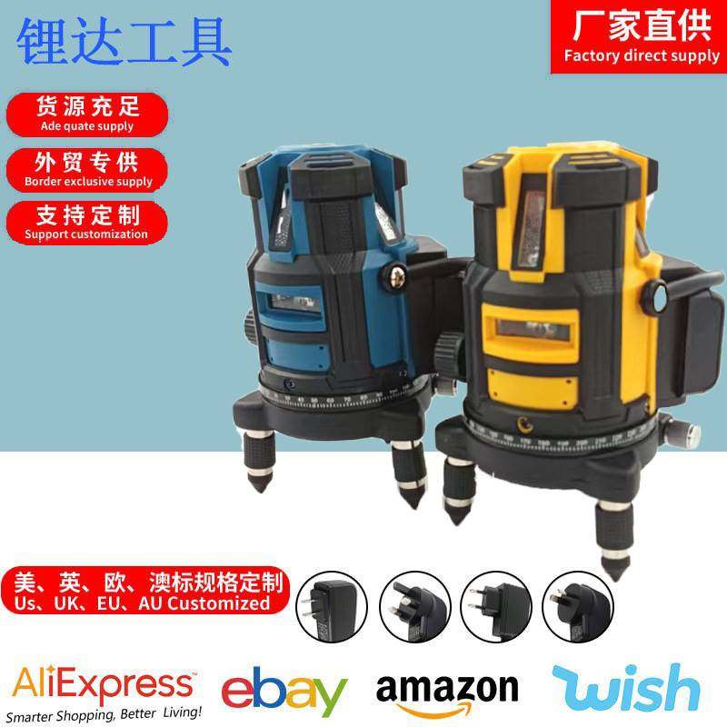 牧田款遥控水平仪绿光激光5线高精度红外线强光自动打斜线投线仪