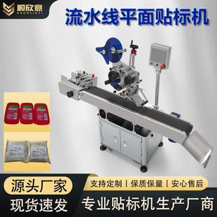 全自动不干胶平面带打印贴标机 纸箱棉签盒袋子热熔胶分页贴标机