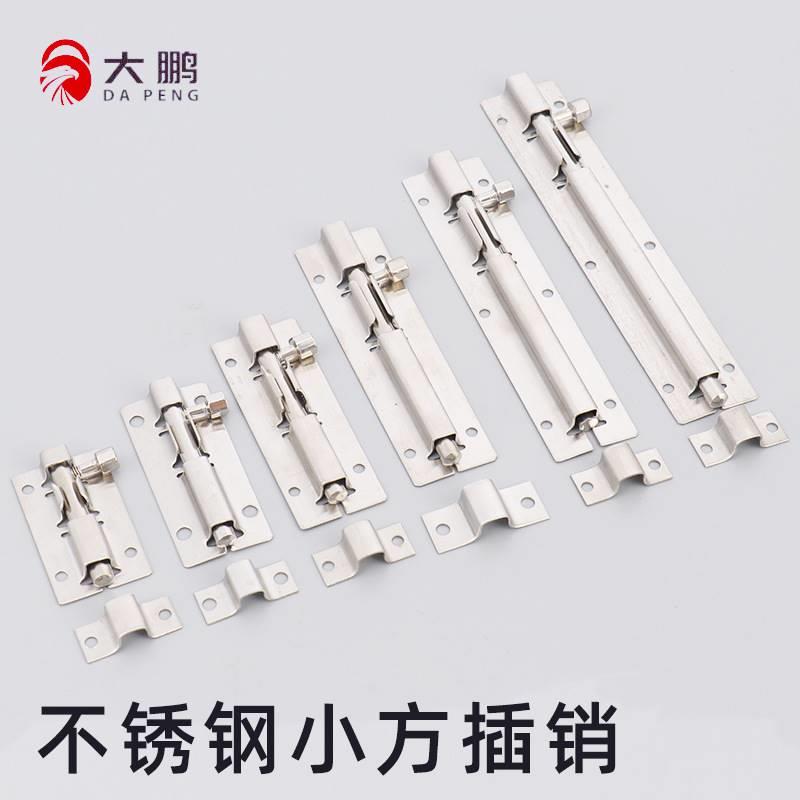 厂家现货201不锈钢小方插销实芯加厚简易明装卫生间门窗方头门栓