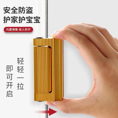 免打孔铝制家用加固门锁 Door Reinforcement Lock家具五金NOCA防