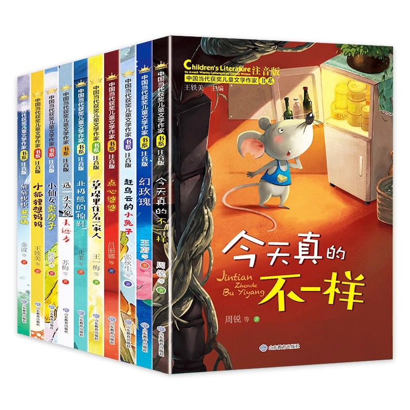 中国当代获奖儿童文学作家作品全套10册6-12岁小学生一二年级阅读课外书老师推荐经典书目读物故事书注音正版书籍草垛里住着一家人 书籍/杂志/报纸 儿童文学 原图主图