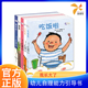 睡觉吧 宝宝 光屁屁 我长大了.幼儿自理能力引导书吃饭啦 抱抱 6岁儿童绘本国际插画涂画大字卡通童趣培养生活好习惯 全5册