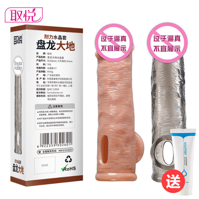 网友分享在meiguo.com的图片