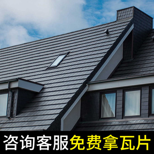 高分子平板瓦仿古一体瓦宋式横瓦
