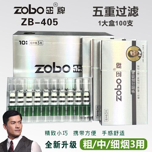 正牌一次性五重过滤活性炭