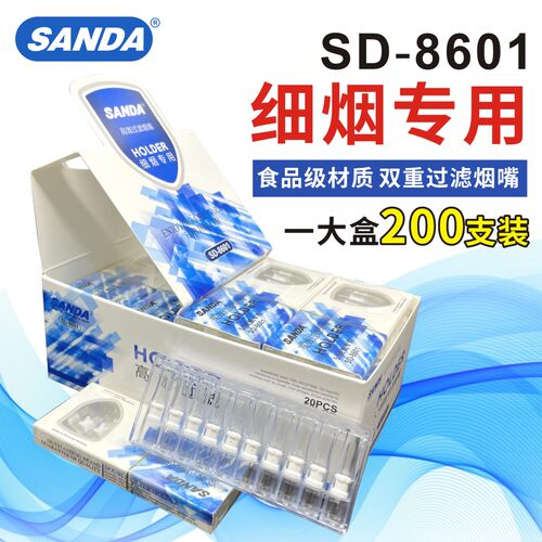 三达SD-8601四重磁石过滤烟嘴