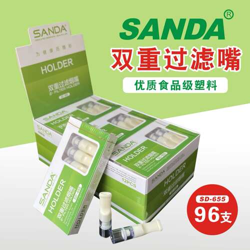 SANDA655双重过滤珠棉芯抛弃烟嘴