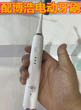 2090适用博皓电动牙刷头2081/2082替换头s225牙刷刷头F4 /T09/T31