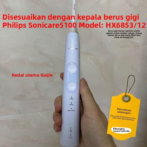 适配Philips飞利浦 Sonicare HX6853/12电动牙刷头G2替换头