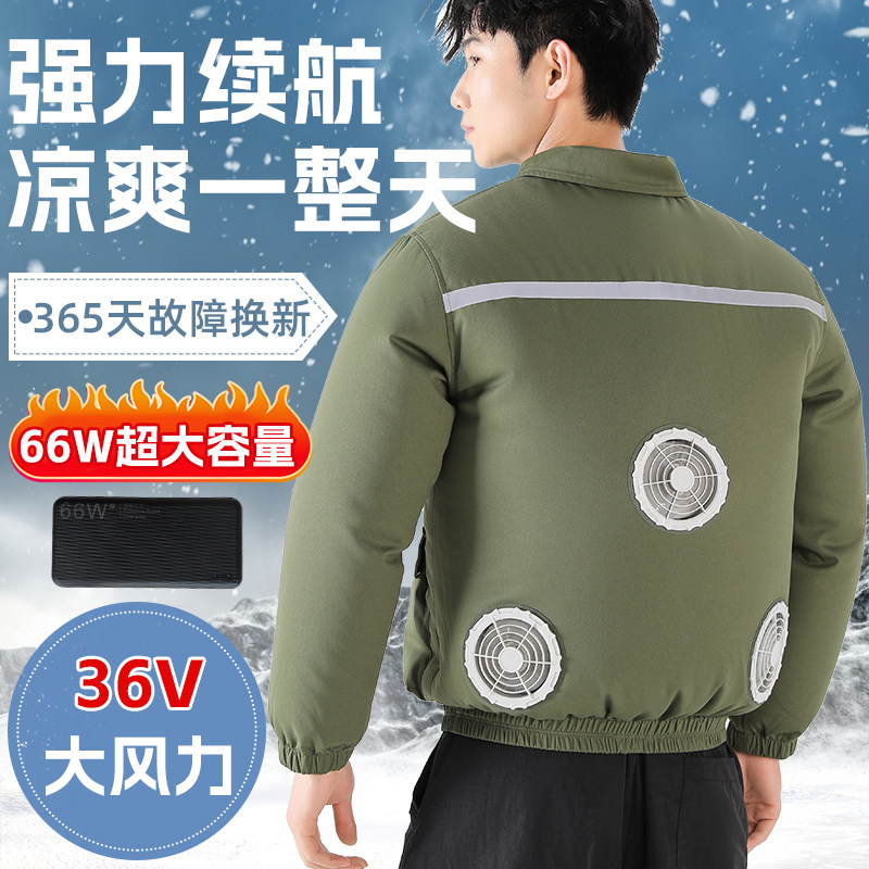 夏季降温空调服带风扇衣服充电制冷工地男女工人劳保工作服男户外