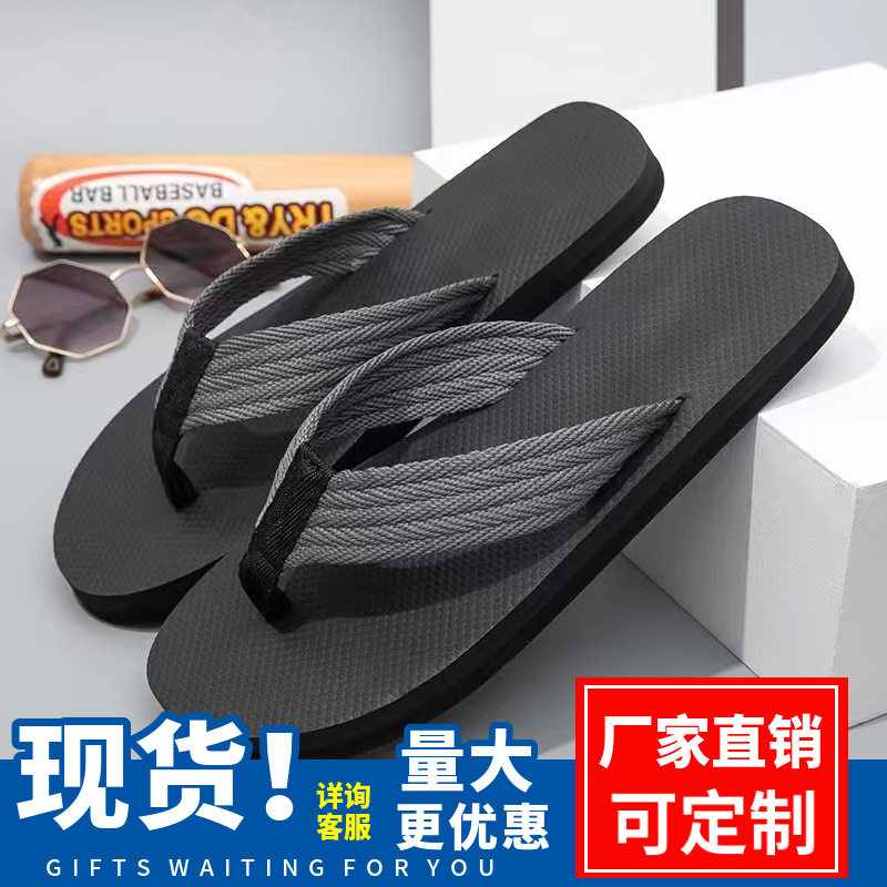 跨境夏季Spread Hap-Penis轻便简约时尚休闲沙滩轻便夹脚人字拖鞋