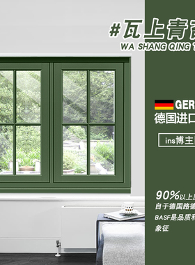 铝合金窗框窗户门窗贴纸玻璃装饰包门框包边贴门套边框翻新改色框