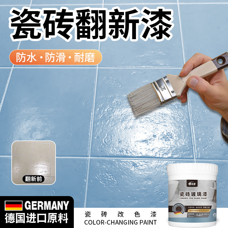 卫生间瓷砖贴纸贴墙贴厨房厕所浴室自粘地面瓷砖贴地贴防水地板贴