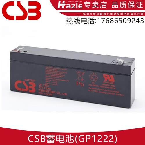 GP1222GPL12120GPL12260蓄电池