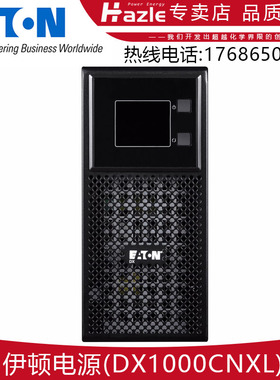 伊顿DX1000/2000/3000/6000/10KCNXL外接电池UPS不间断应急电源