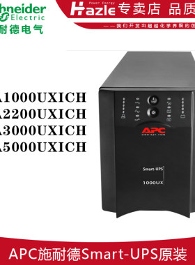 APC施耐德机房UPS电源服务器用