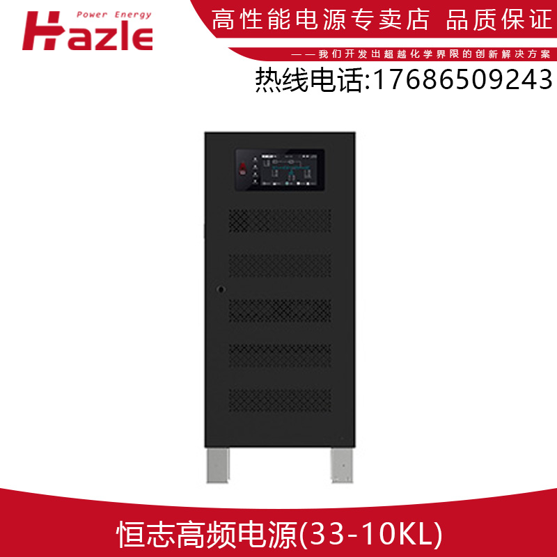 三相应急电源三进三出33-10KL