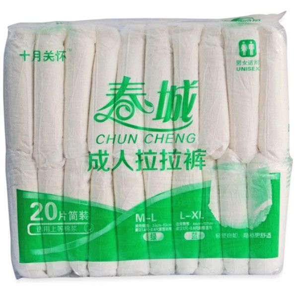 春城成人纸尿老人用拉拉裤M-L 中码男女士适用一次性内裤式尿不湿