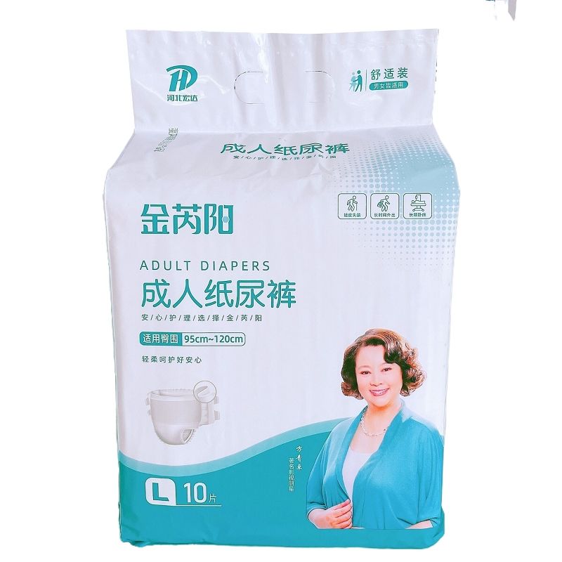 金芮阳老来福帮帮我成人纸尿裤