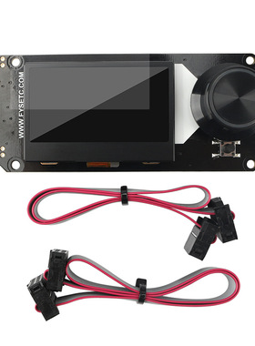 3D打印机配件 MKS MINI12864 LCD显示屏 支持marlinDIY 带SD卡座