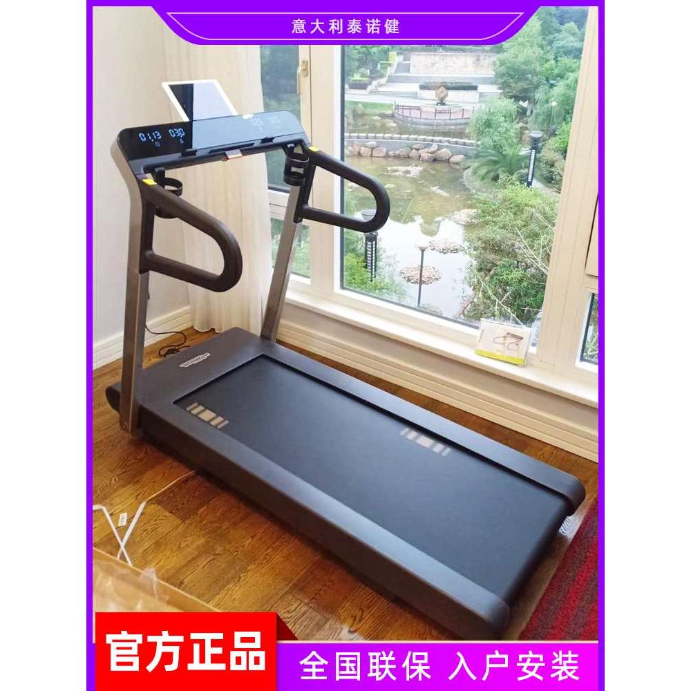 高档泰诺健technogym意大利原装进口豪华家用跑步机myrun健身器材