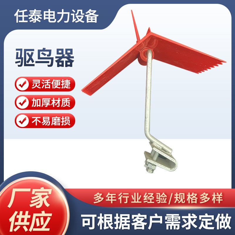 翻版式风力驱鸟器翻盘赶鸟器驱鸟器果园防鸟器赶鸟器风力驱鸟神器