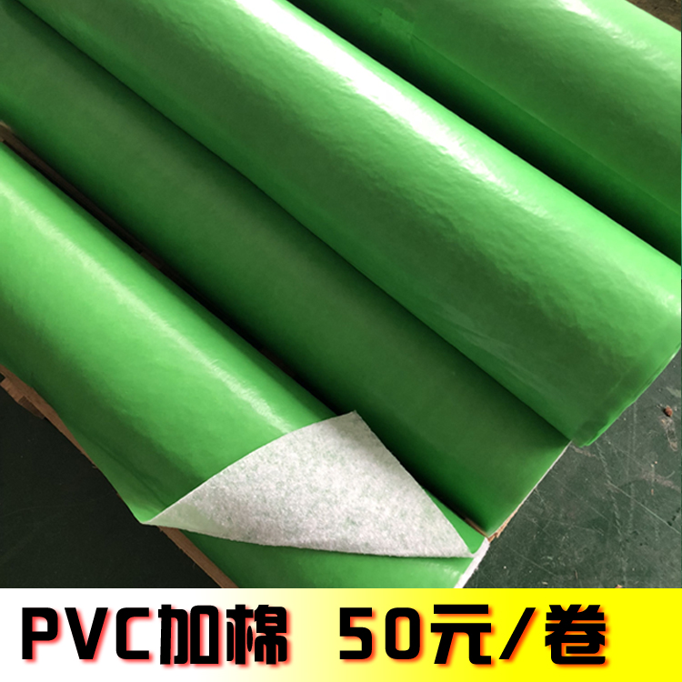 pvcÕëÖ¯ÃÞ·À³±µØ°å±£»¤Ä¤¹«Ë¾¶¨ÖÆ´Éש¼ÒÓÃ×°ÐÞ³ÉÆ·µØÃæ±£»¤Ä¤