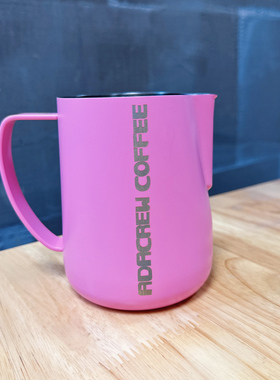 ADACREW 拉花缸星轨橙色联名款750ml不锈钢拉花杯压纹神器现货