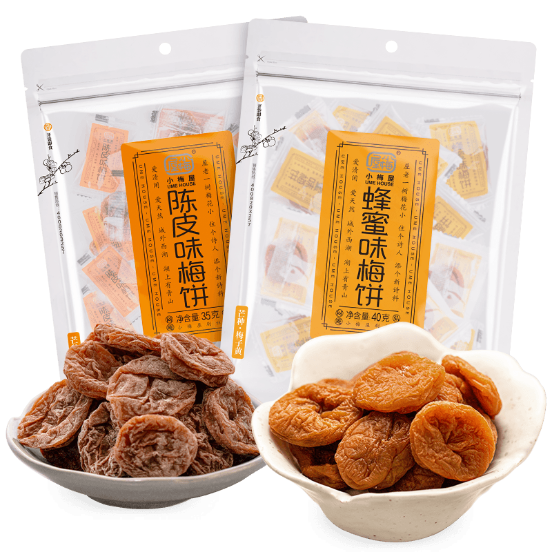 小梅屋蜂蜜味陈皮味梅饼2袋尝鲜组合 休闲无核蜜饯办公室零食酸梅