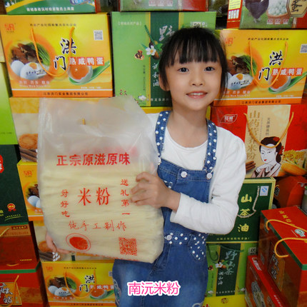 南沅粉袋装正宗手工米粉江西米粉干南城米粉干江西桂林过桥米线