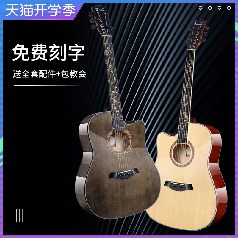 班士顿单板吉他初学者学生41寸亮光男女生新手入门民谣木吉他乐器|msdalam kategori Alat muzik/Guitar/Piano/Fitting, alat-alat muzik barat, instrumen rentetan barat, Guitar - Acoustic Guitar - dari Buy2taobao.com untuk memberikan perkhidmatan ejen Taobao profesional membeli