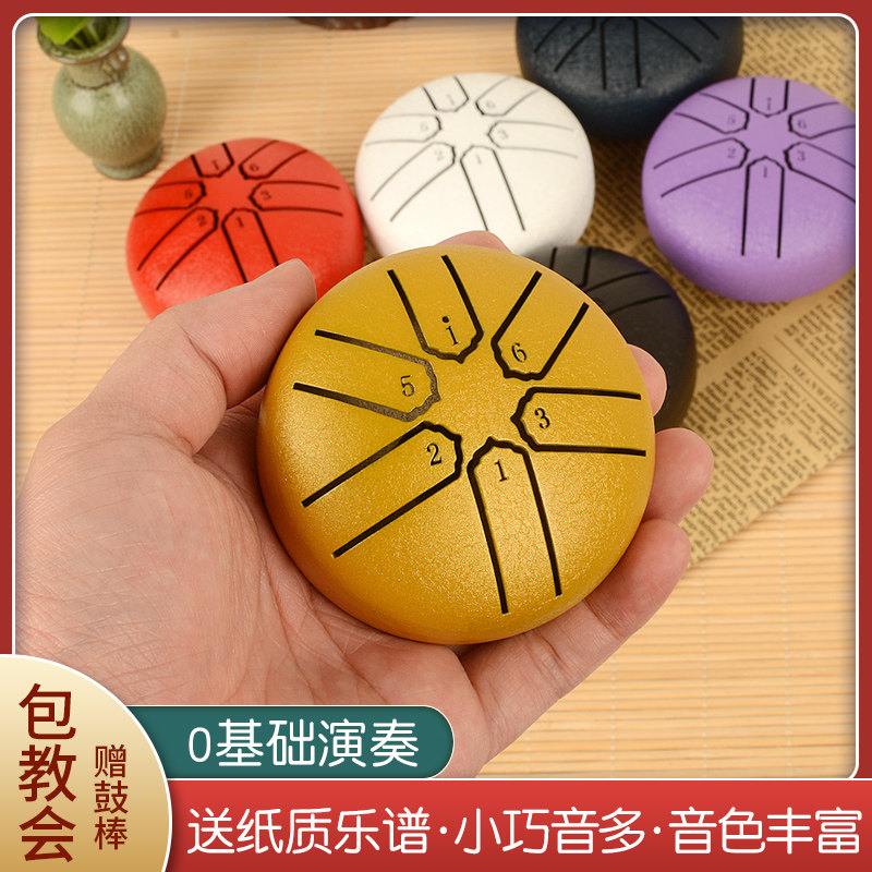 迷你空灵鼓3寸6音口袋mini小鼓男女儿童入门简单学生玩具乐器礼物,乐器/吉他/钢琴/配件,空灵鼓,淘宝优惠券,粉丝福利购,淘宝优惠卷